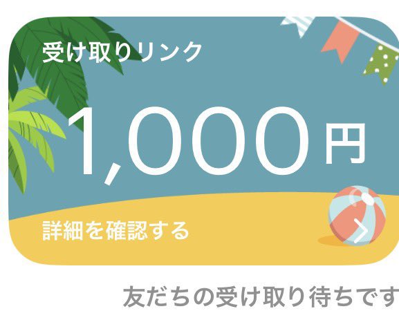 rx19o's tweet photo. 🐶1000PayPay配布🐶

参加条件👀

私と@revi_main  のfallow + 通知オン　
【いいね👍&amp;RT♻️】

締切  24時間後　【7/31 20時】

#paypay配布  #懸賞 https://t.co/YcFGpuNS5A
