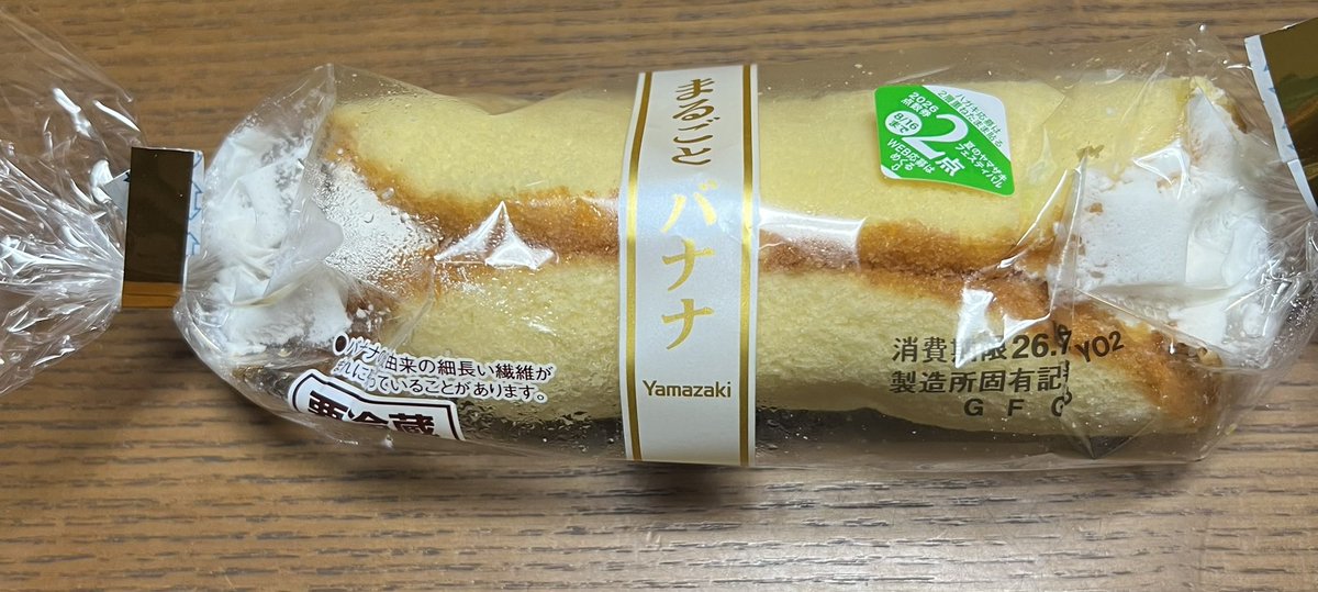 ouchi1104ouchi's tweet photo. 親子でオリックス劇場
夏休みアキラさんの“お楽しみ”コンサート

『ふるさと』に感動『マツケンサンバ』でにっこり😄
ハーモニーって素敵✨

帰りにイオン2店舗寄るも、
やっぱり無かったワンオクグラス…
おやつ食べよ😭

＃宮川彬良
＃関西フィルハーモニー管弦楽団
＃府立夕陽ヶ丘高校音楽科 https://t.co/iPMWKIW1eO