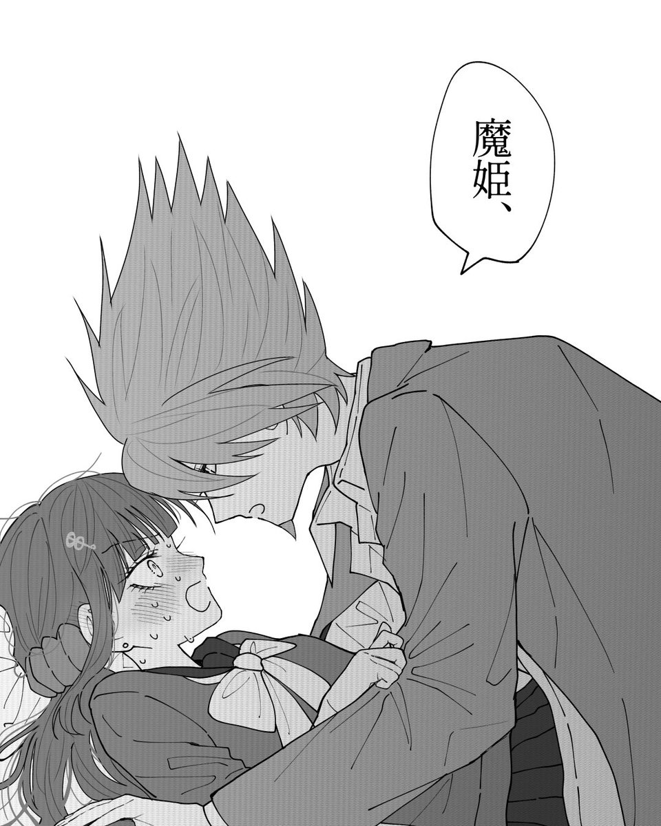 muri54369322691's tweet photo. ラブアパ百春
⚠️全部嘘

どっちかが鍵を使ってる https://t.co/tdg4SnelYF
