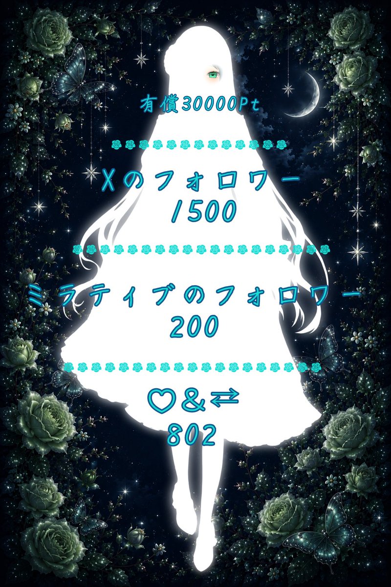 miya_i_rumi's tweet photo. 🐹••┈┈••💞••┈┈••🌕
  #立ち絵公開チャレンジ 
🐹••┈┈••💞••┈┈••🌕

8月2日で𝐇𝐀𝐋𝐅𝐀𝐧𝐧𝐢𝐯𝐞𝐫𝐬𝐚𝐫𝐲
なので！立ち絵公開チャレンジ👏
早めに公開できる用頑張ります💪

ミラティブID⇢152785764

 #ミラティブ配信者と繋がりたい 
 #ミラティブ https://t.co/zx51nS21VR