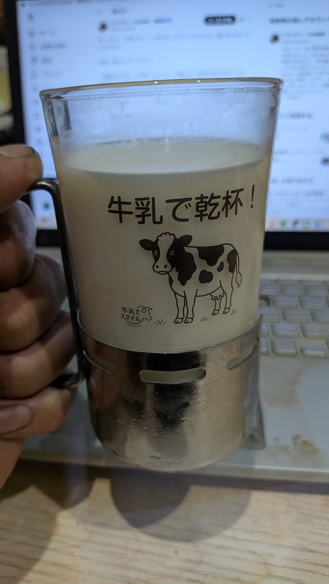 kanayabeats's tweet photo. 牛乳で乾杯！

2023年7月30日から毎月牛乳で乾杯というイベントを開催して参りました。累計で6000杯以上も乾杯をいただきました。皆様のご協力のおかげで三周年を迎える事ができました。誠にありがとうございます。

今後とも牛乳を飲んで応援いただけると幸いです。
＃牛乳でスマイル https://t.co/iYBemm6KXe