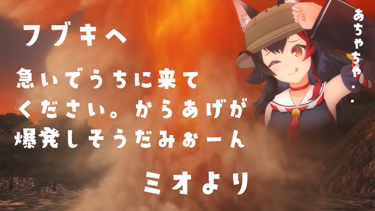 ookamimio's tweet photo. ちょっと手遅れｶﾓ https://t.co/vWjGMvCJHP
