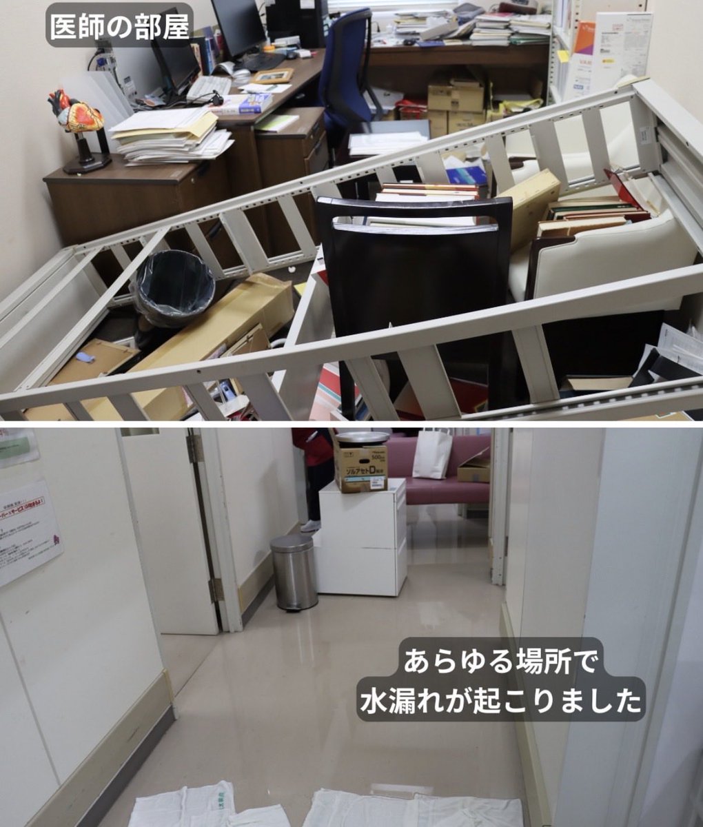 rin_142356's tweet photo. 済生会熊本病院ではこうして今でも必死にスタッフが被災者の治療にあたってる...
↓

特に4枚目の写真にあるように、事務所内に職員の子供達を預かって、親が夜勤の時は部屋の一角で寝泊まりさせてる。

これがどれだけ大変なことかわかる？

使命感だけではここまで出来ないよ、本当に頭が下がる...

こうして今も必死に医療現場で働く人たちを私は同じ医療従事者として心から尊敬する。

話は少し変わるけど、国は膨らむ医療費を削減するためにどんどんこうした地域の病院を閉鎖させて統合しようとしてる。

そうなると今すぐに治療が必要な人たちの搬送に時間を要したり、すぐに助けられない状況になり得るんだよ。

今一度医療のあり方について国民全員がよく考えてみてほしい。

このままではまた同じような災害がやってきた時に目の前で救える命が救えなくなる未来がやってくるよ