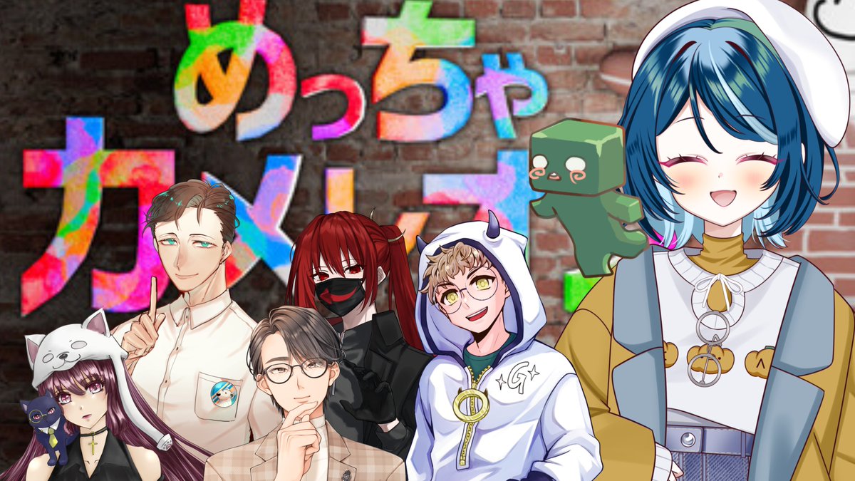 YautaSigure's tweet photo. 🌌配信告知

7月30日(木)
21時
ゲームコラボ配信

参加者
かなぎ（@kanagi_choco）
悪の定刻（@mitarouforSeigi ）
かがぴー（@gosado_finger）
くぼた（@kubotanokoechan）
白熊優志郎（@ShirakumaY）
矢詠時雨
yaRay（@yaRay851）

はじめてのめっちゃカメレオンだーーー！🎨 https://t.co/WgHH1QClhf