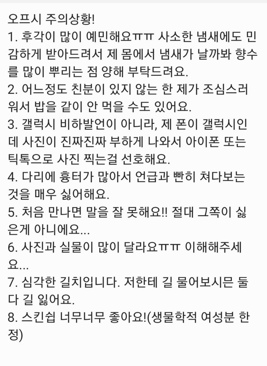 단비(9코 토) tweet media
