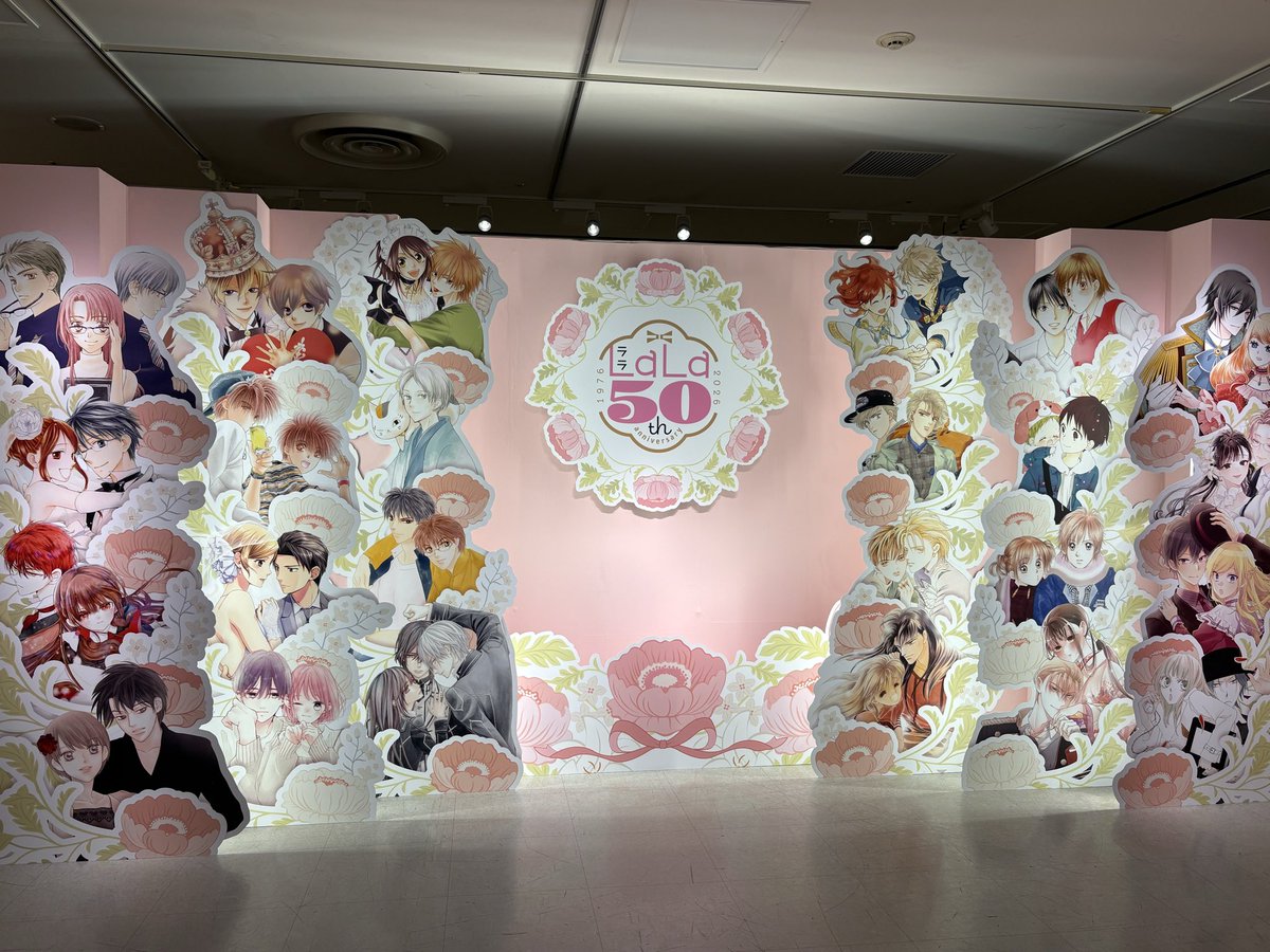 hujisunsun_m7's tweet photo. LaLa50周年記念原画展行って来ました‼️
眼福の嵐でした〜🌸🌸🌸
私は大島弓子先生のファンであるっ✨✨✨
٩(๑ ˃̵͈́∀˂̵͈̀ )و https://t.co/ksYDp03BoJ