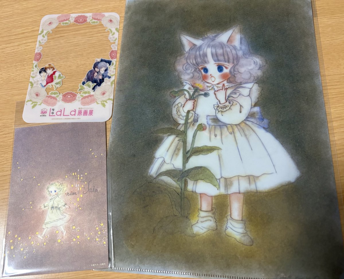 hujisunsun_m7's tweet photo. LaLa50周年記念原画展行って来ました‼️
眼福の嵐でした〜🌸🌸🌸
私は大島弓子先生のファンであるっ✨✨✨
٩(๑ ˃̵͈́∀˂̵͈̀ )و https://t.co/ksYDp03BoJ