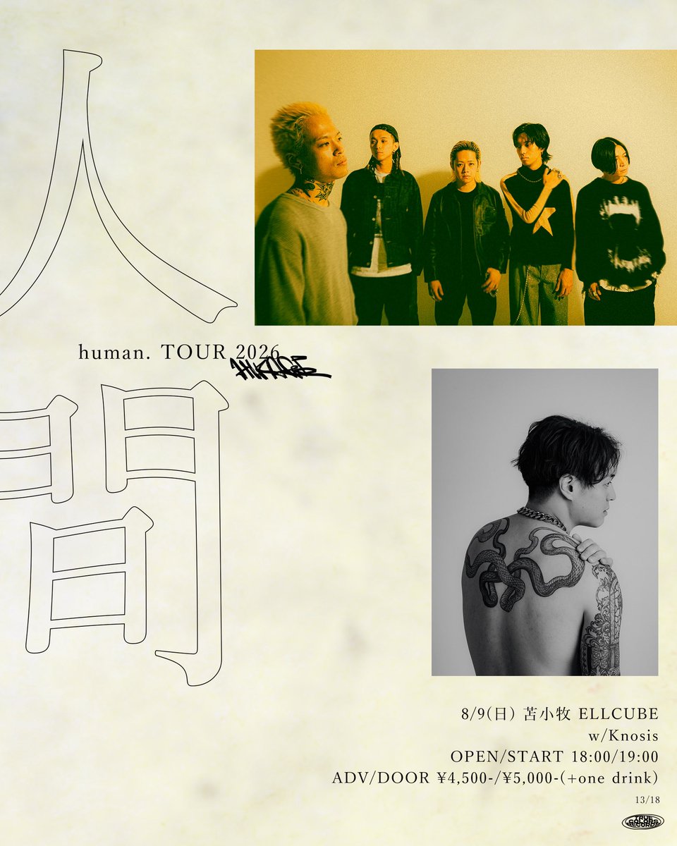 🔥ツアーはいよいよ北海道編🔥 HIKAGE Pre.“human. TOUR 2026” Knosis
