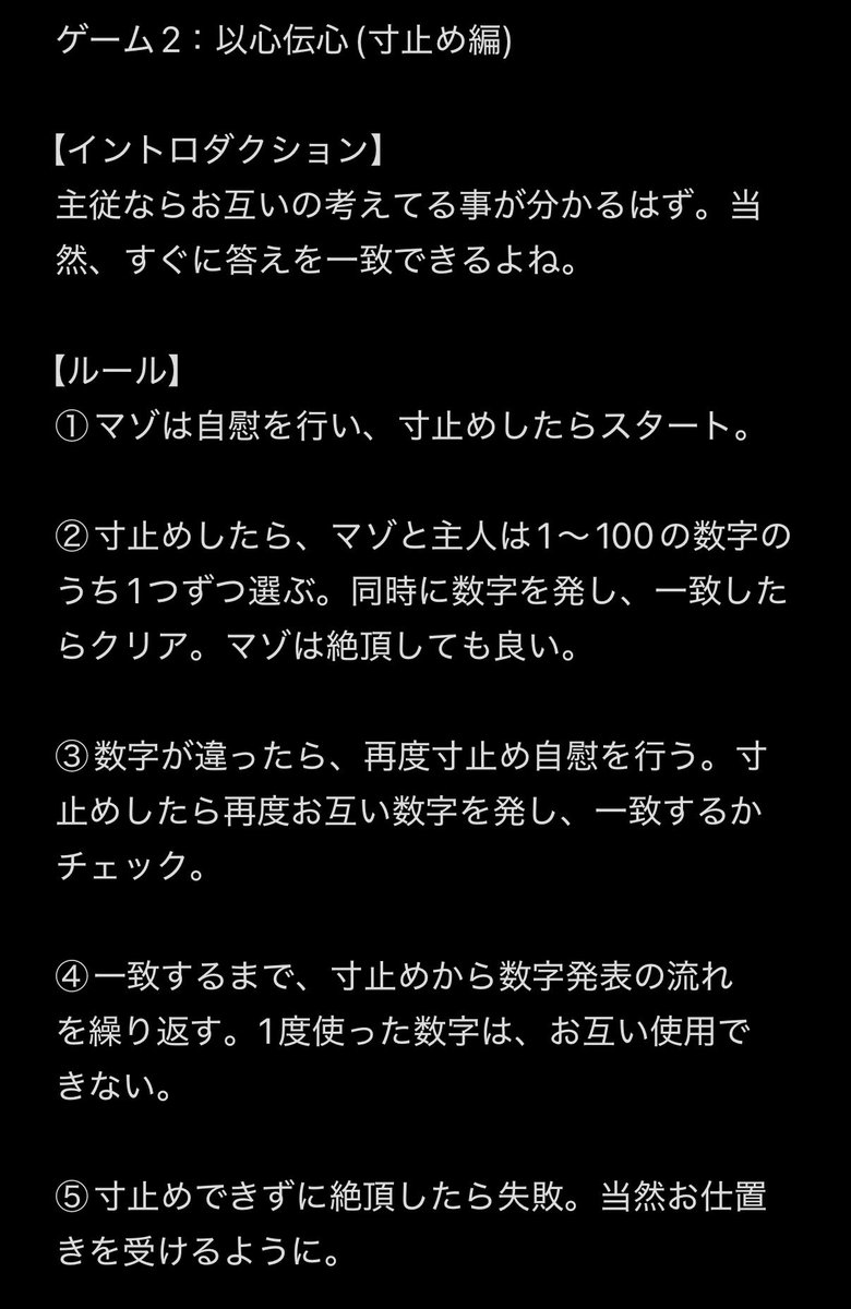 stk14741's tweet photo. 今日は二人用課題。主従なら以心伝心で簡単かもしれないね。やってみたくて作っただけ。

#二人裏課題 https://t.co/lkfdTC3B2J