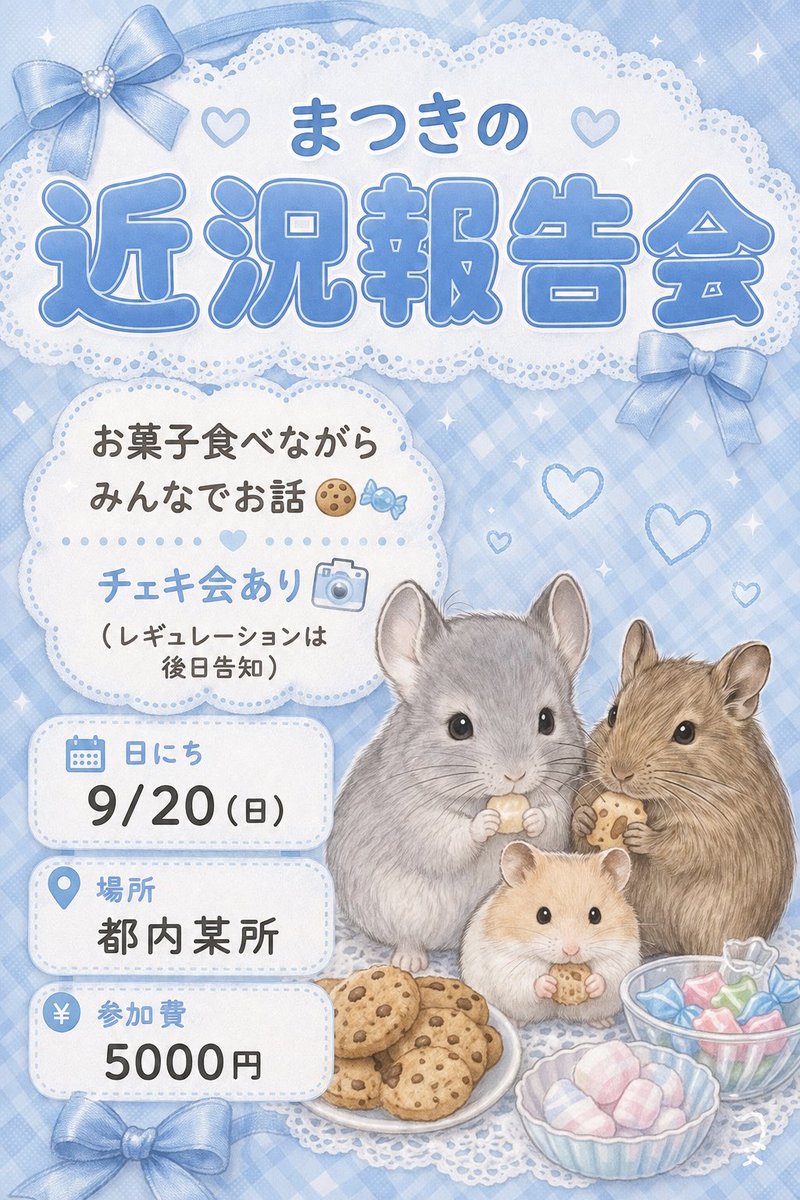 mayuu_tw21's tweet photo. ででん！
有難いことにみんなと会える機会つくれることになりましたやったー！

DMで「行きまーす」って宣言してくださいそしたら予約完了です簡単っ✌🏻
イベントの詳細は随時告知していくね！ https://t.co/o2amYiTn4t