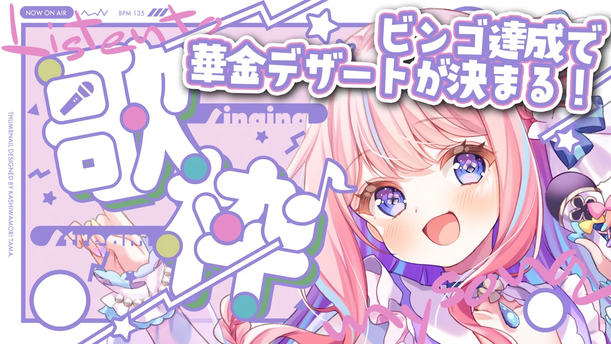 手毬はなん💐🌈1/21に3D化㊗️七変化あじさいVtuber on X: 