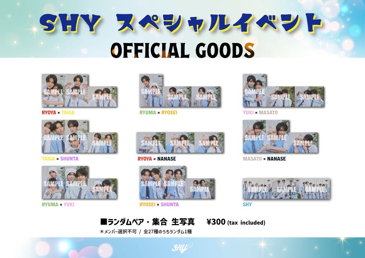 shy_info_'s tweet photo. 🫧 Goods Info 🫧 
￣￣￣￣￣￣￣￣￣
⋱ 通販決定！⋰
「SHY スペシャルイベント」生写真セット ¥1000

✍︎ 日時
明日7/31(金) 22:00〜

✍︎ ご購入URL
つば男STORE：https://t.co/VdwZU8vers

メンバー個別生写真セットの当たりはサイン入り👀💭⸒⸒
#SHY https://t.co/4gL2XLQvZo