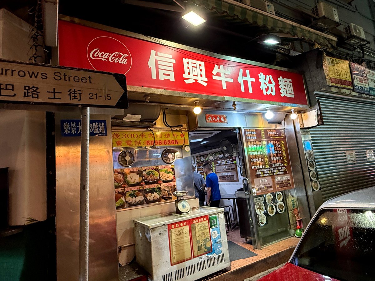 東山 広樹 | 『餃子の肉太郎』店主 tweet media