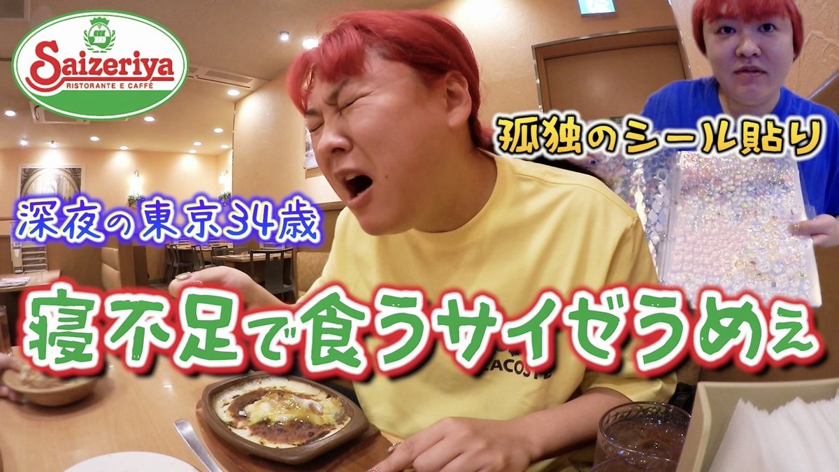 ぺえ (@peex007) / Posts / X