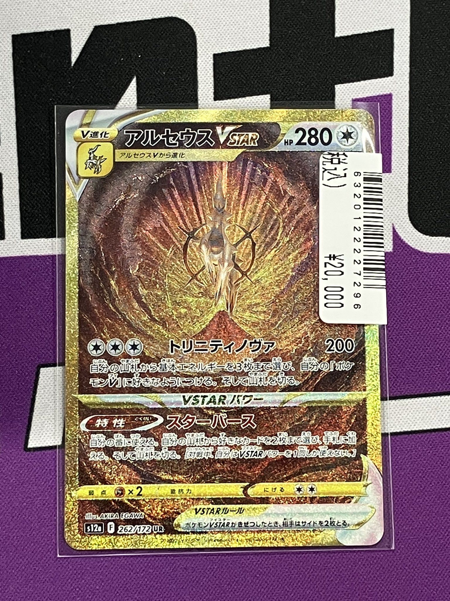 Japan TCG Center八王子駅前店 on X: 