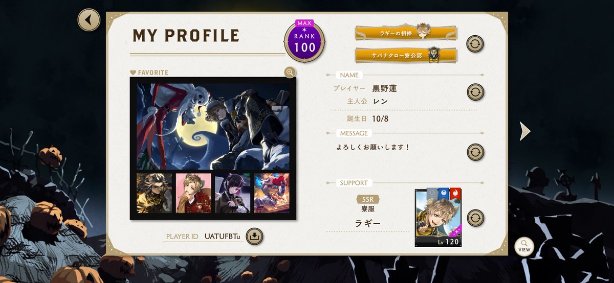 kuronoren0415's tweet photo. 相互さん限定！フレンド募集中です。 https://t.co/NsaneYLsO3