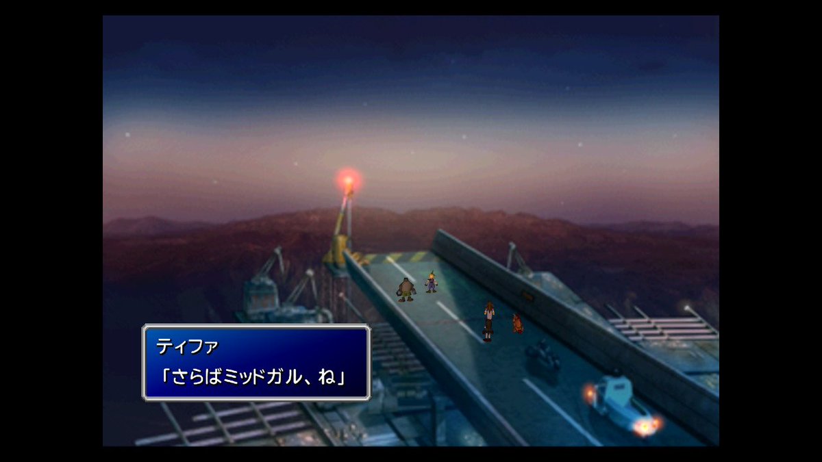 04ferre04's tweet photo. FF7📝7/30

ミッドガル脱出まで進んだとこ～！
いいとこ見せようと独房でティファに100回｢任せとけ｣って言ったわい😤

神羅ビルから脱出する時バイクに乗ってきたクラウドかっこよすぎてびびった😆
バイクのミニゲームは手に汗握りまくり😂

ミッドガルさらばじゃ👋

#FF7
#すくえにっきはじめました https://t.co/k5lTlShegK