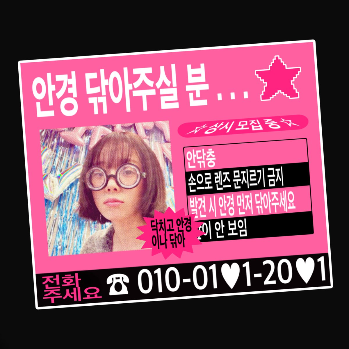 주님 tweet media