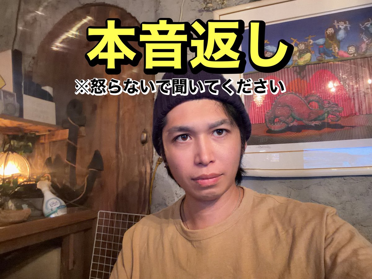 kunisawaissei's tweet photo. 今から生配信やります^_^

https://t.co/5vJnAtTI6Q https://t.co/8t0NAD11ZT