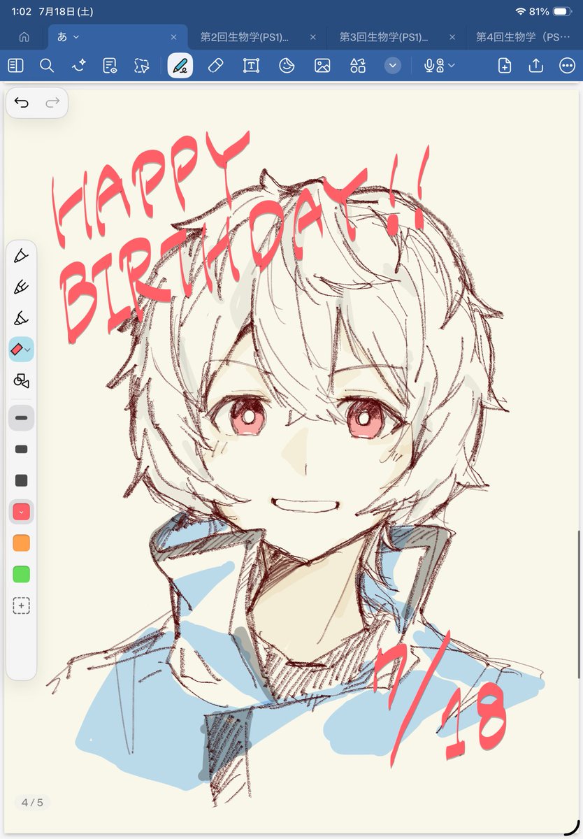 x_xMISOx_x's tweet photo. https://t.co/TAAklUvSgl
