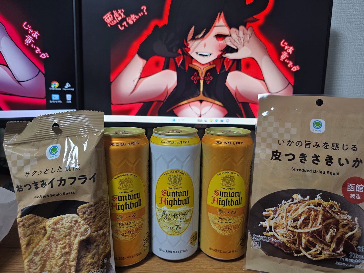 DOME_005's tweet photo. ( 'ω'   )ﾌﾑﾌﾑ完璧だな(◍ ´꒳` ◍)b https://t.co/QgTWqCCDV4