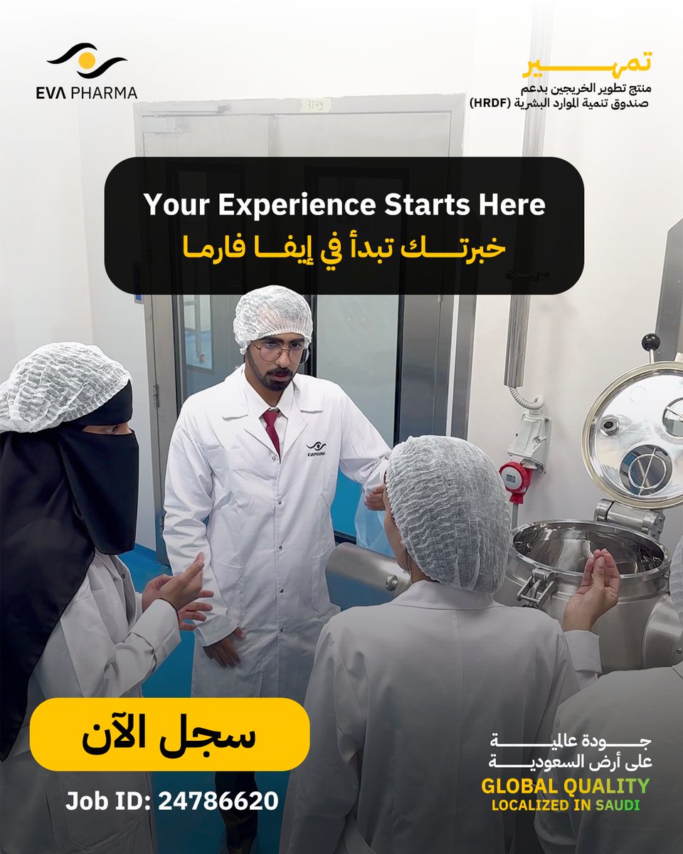 EVAPharma_Saudi's tweet photo. إيفا فارما السعودية تعلن عن إطلاق التسجيل في التدريب ببرنامج تطوير الخريجين "تمهير" في الأقسام التالية: ​
- الصيدلة ​
- الموارد البشرية ​
- المحاسبة ​

يمكنكم التسجيل عبر الرابط التالي  ​
https://t.co/vCpEeh8Kvo
#إيفا_فارما ​
#تمهير #رؤية_2030 https://t.co/iKF7xBN090