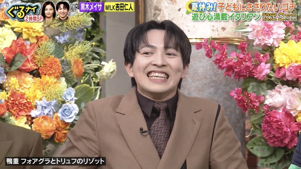 jyufandesu's tweet photo. https://t.co/koZD6uNHXD