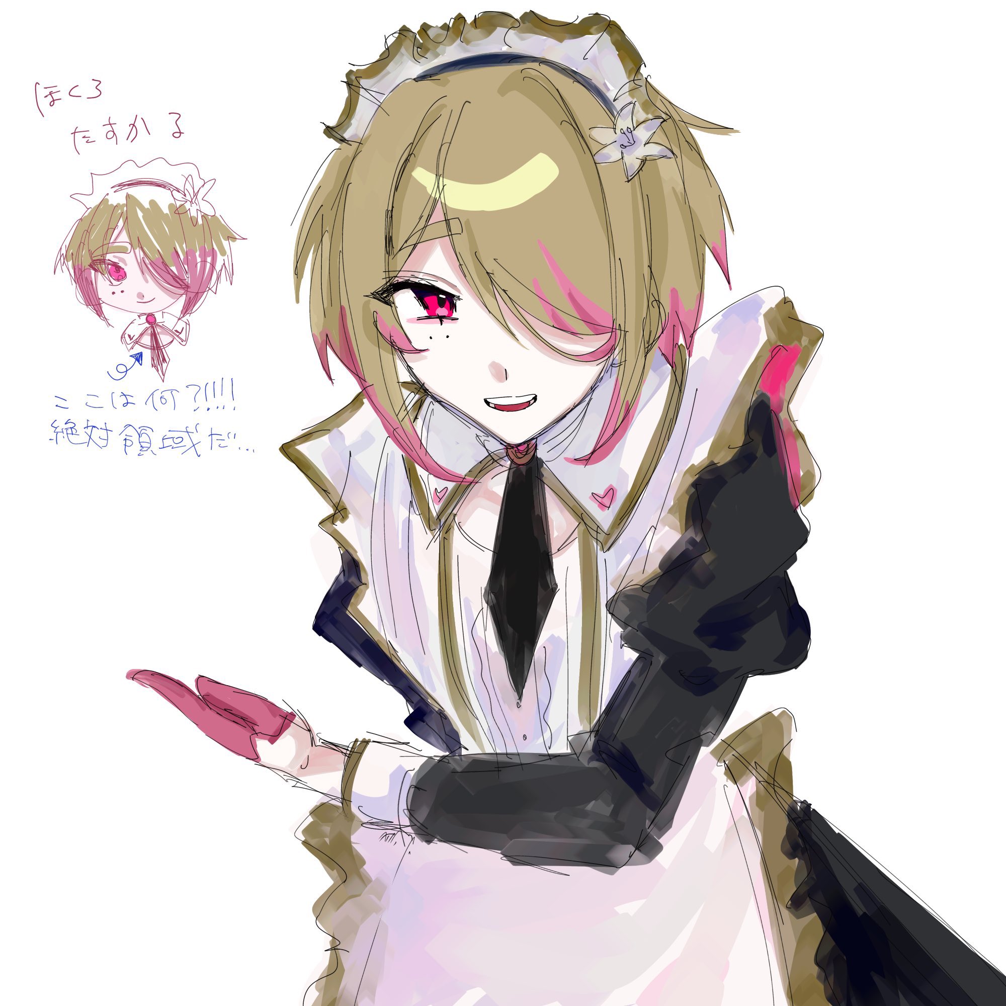 メイドインアート - Търсене / X