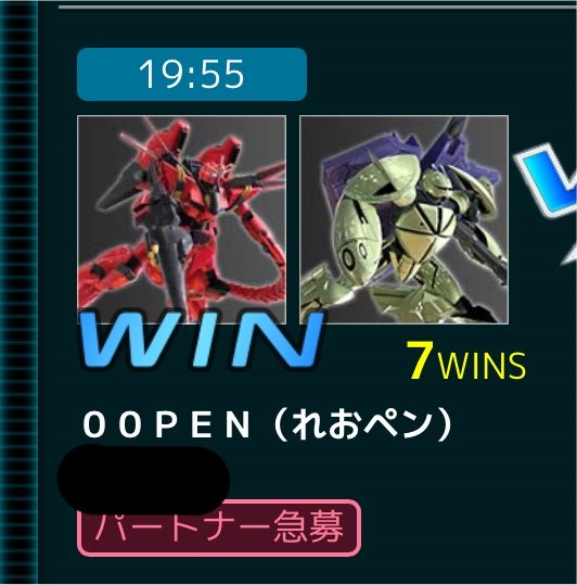 00_penguin's tweet photo. 急募ターンXの人あざました。
ワイの体力調整がゴミだったばっかりに8試合目終わってた悔しぃ https://t.co/dUGN9073sx