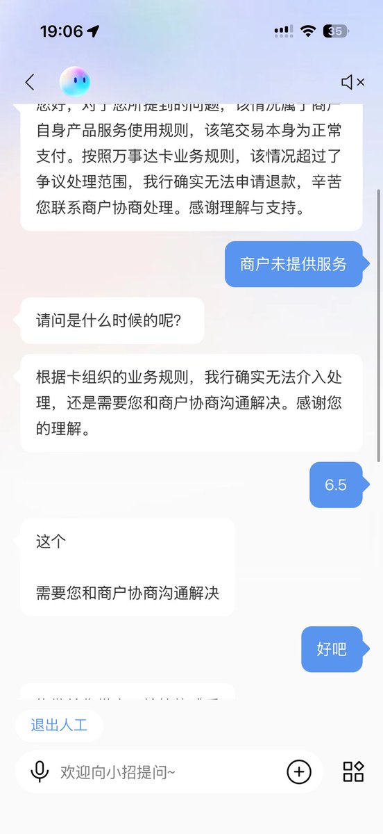 harrR254043's tweet photo. @holidaypromax @xxx05224283 为什么我不行 你怎么说的 https://t.co/NfBMPx7QK8