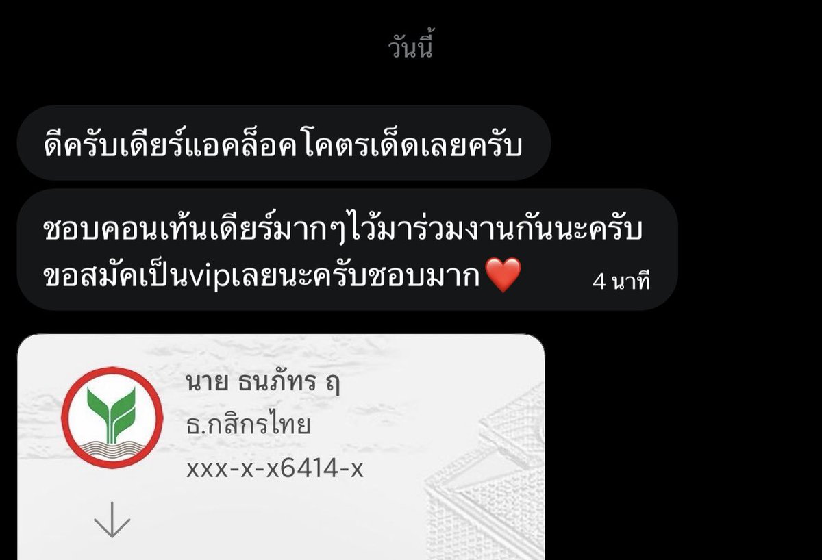 dideatdeer_'s tweet photo. ขอบคุณทุกการสนับสนุนนะคะ แอคล็อคถาวรรับอีก3คน vipรับอีก2คนสุดท้ายนะคะ รายเดือน6เดือนรับเรื่อยๆค่ะ❤️ https://t.co/Ouc0tFxqCY