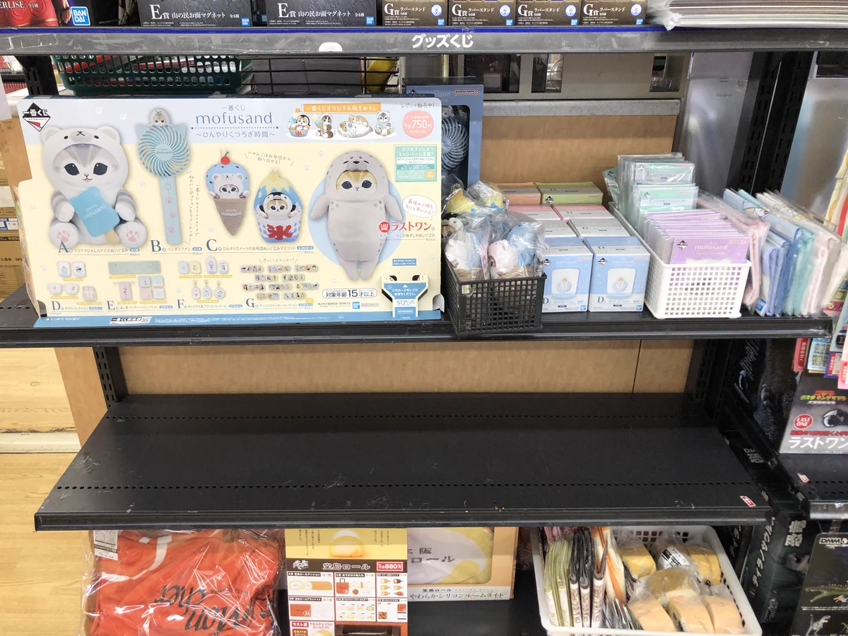 古本市場保木間店 on X: 