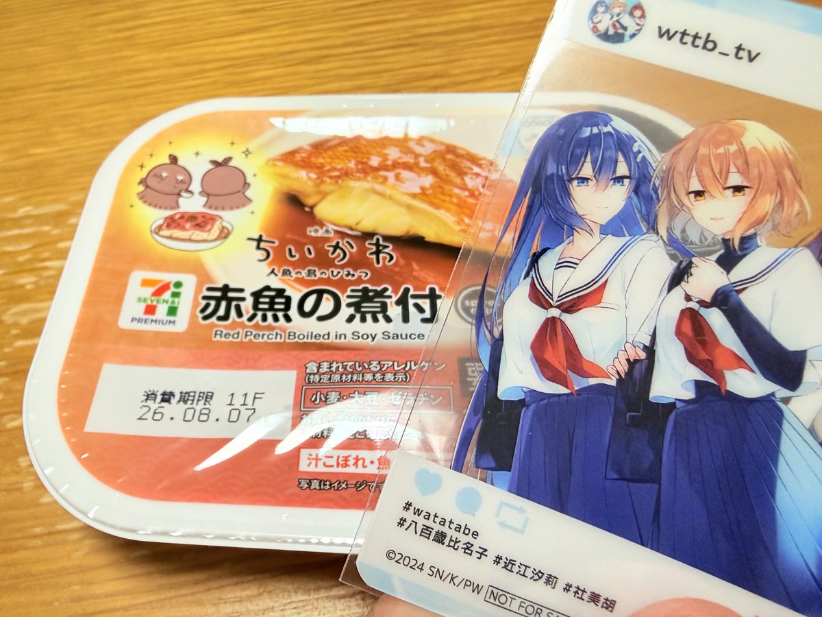Nixie_SS's tweet photo. 比名子、人魚の煮付けですよ…🐟 #わたたべ https://t.co/9mPXb930ja