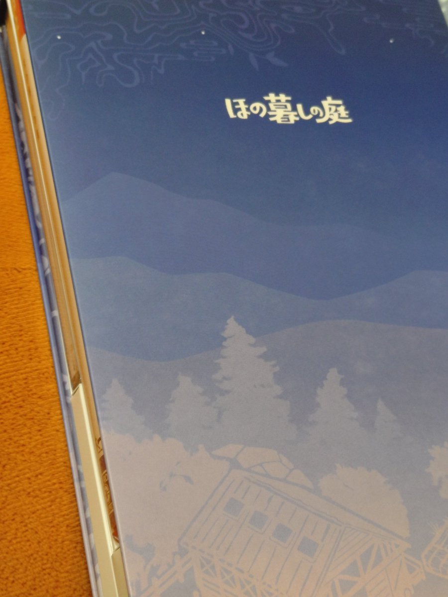 eclipse0628's tweet photo. とどきました https://t.co/fb4yT3NHHb