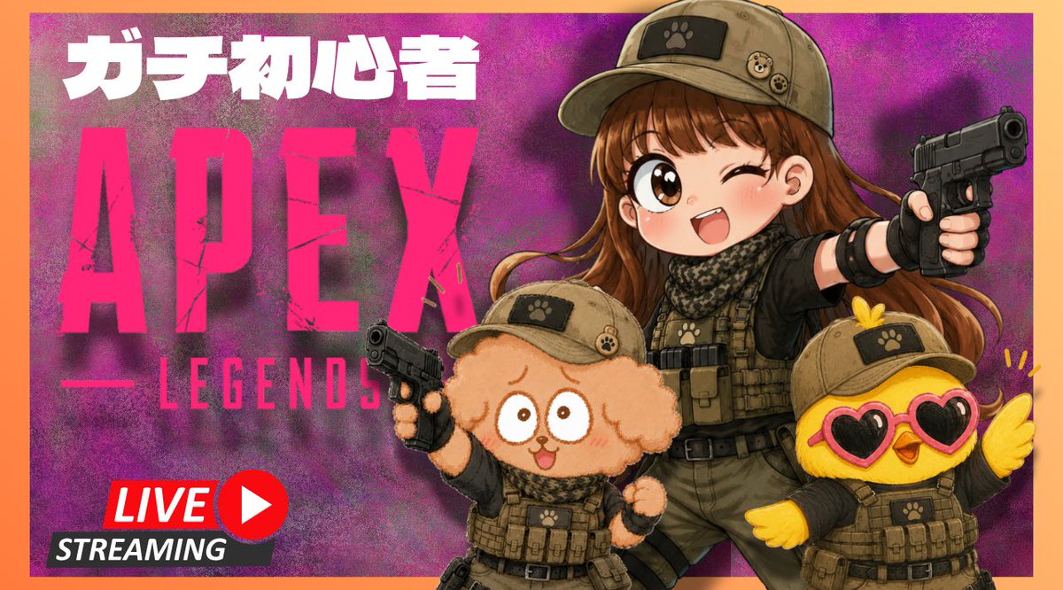 Hanimaru100's tweet photo. YouTubeで #APEX 配信中！✨️
ランク行けるようになったよ😭
頑張るよ😭応援してよ😭(笑)

#ゲーム配信 #FPS #バトロワ 

はにまるゲームチャンネル
https://t.co/Za8t0Qf0WG https://t.co/7agIT9y5Oz