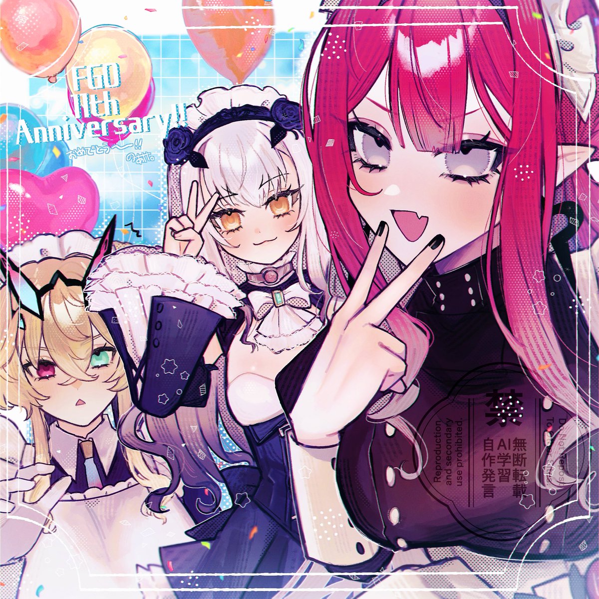 noa_pisces's tweet photo. 妖精騎士たちでお祝いだ〜🎈🌟🎉
#FGO   #FGO11周年 
#FGO11周年メッセージ https://t.co/hBCjW5QaK1
