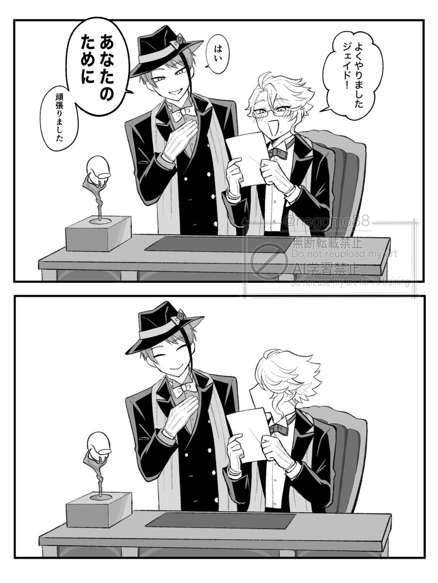 negomo88's tweet photo. イドアズ
Jイドの主張(az理論の続き) https://t.co/iIba8fdr6y