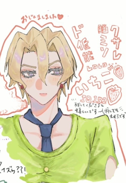 korone_jo's tweet photo. 載せるものがないので
過去絵のフ-ｺﾞを💦

#JJBA https://t.co/wSdaey3lgA