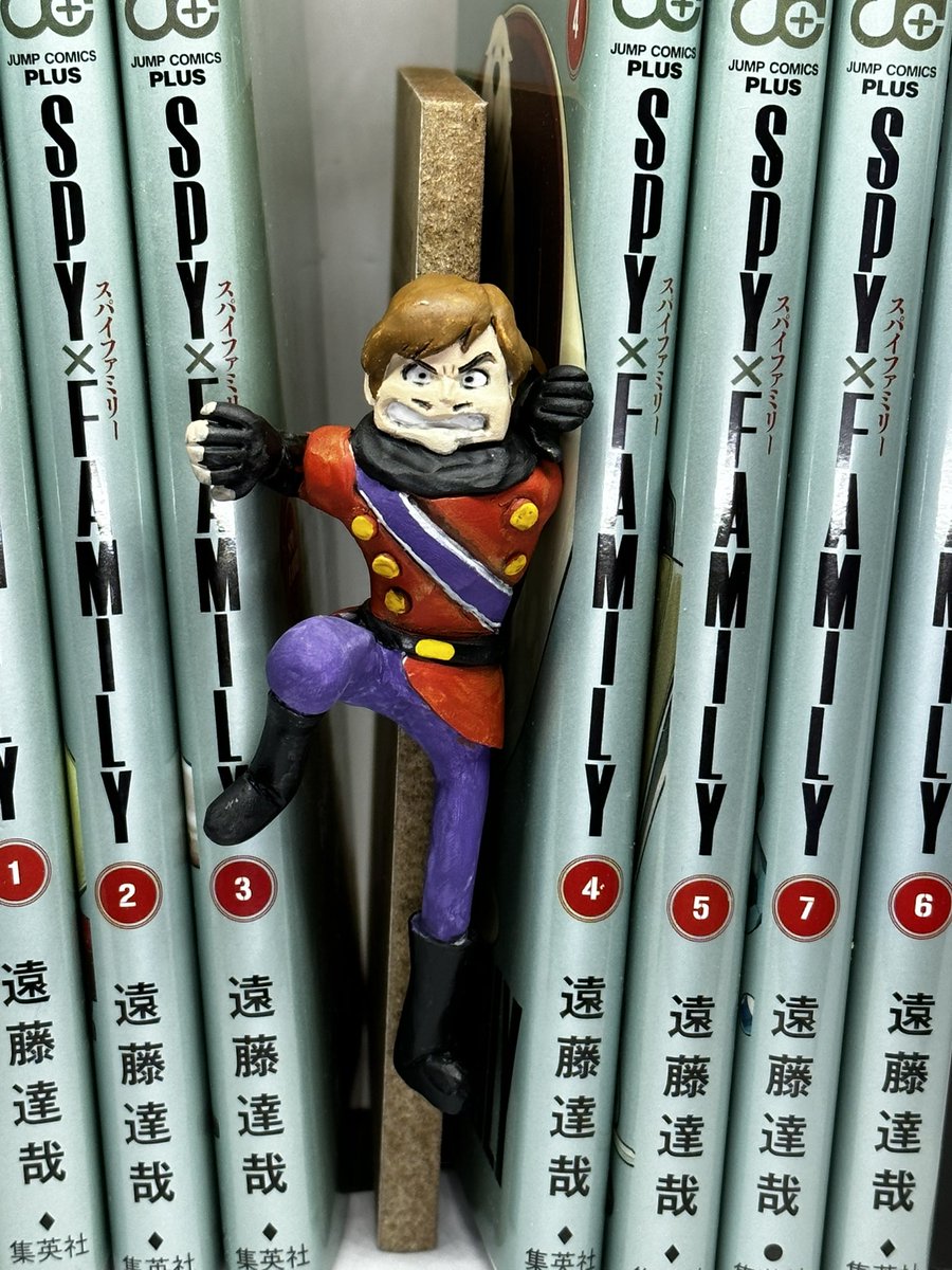 bellmaron0408's tweet photo. ネタ造形その①
「本立て」 https://t.co/Qo5Q4YA3gW
