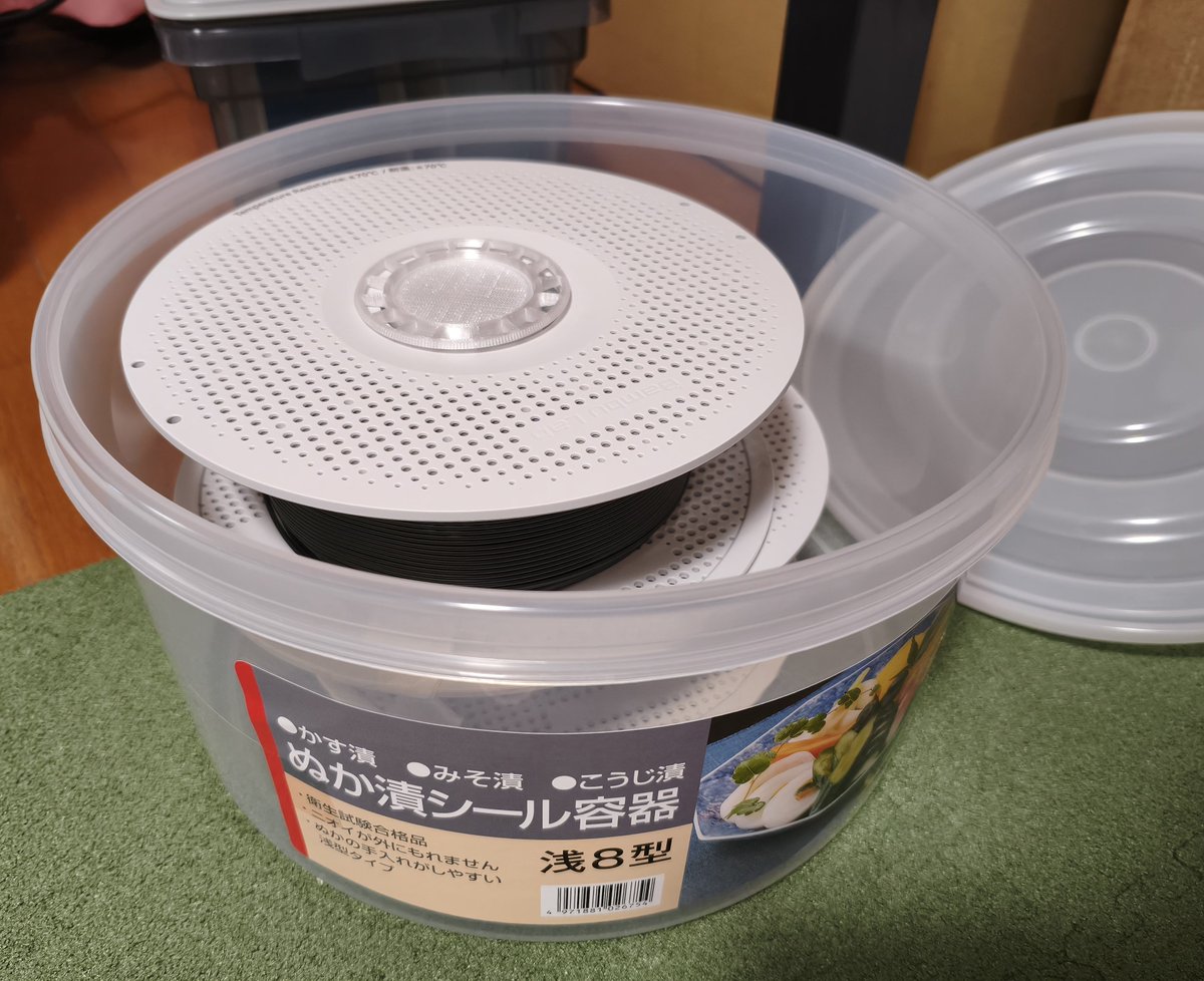 _qrom's tweet photo. いい感じに漬かりそう https://t.co/qzMiVrMrkG