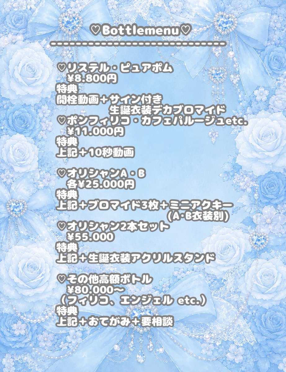 Rag_nkt's tweet photo. ♡ ••┈┈┈┈┈┈┈┈•• ♡

❤︎ 𝑩𝒊𝒓𝒕𝒉𝒅𝒂𝒚𝑬𝒗𝒆𝒏𝒕𝑴𝒆𝒏𝒖 ❤︎

♡ ••┈┈┈┈┈┈┈┈•• ♡ https://t.co/y1lk30tera