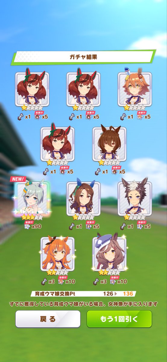 tothevictory13's tweet photo. よかった〜引けたー！！
20連目の時は「衣装変えてきて！」って心底思ったけど、願い事を聞いてくれました。 https://t.co/kcd01Rng6d