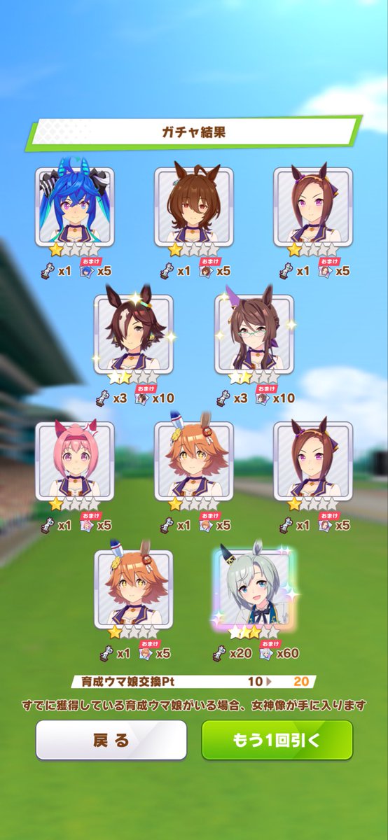 tothevictory13's tweet photo. よかった〜引けたー！！
20連目の時は「衣装変えてきて！」って心底思ったけど、願い事を聞いてくれました。 https://t.co/kcd01Rng6d