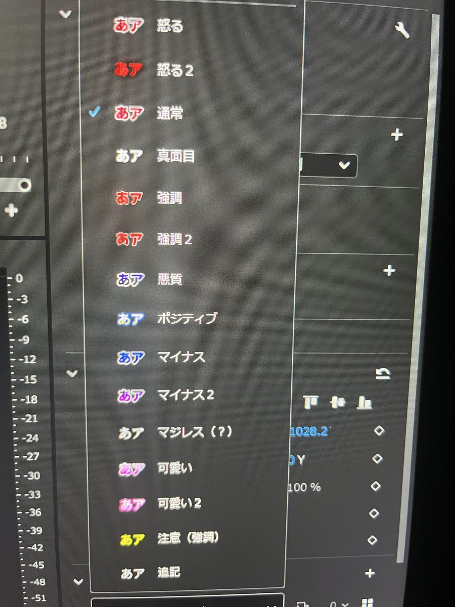 matteroyo2525's tweet photo. ドパガキのお前らに朗報！テロップ考えてやったぞ https://t.co/7NL6s3dG6V