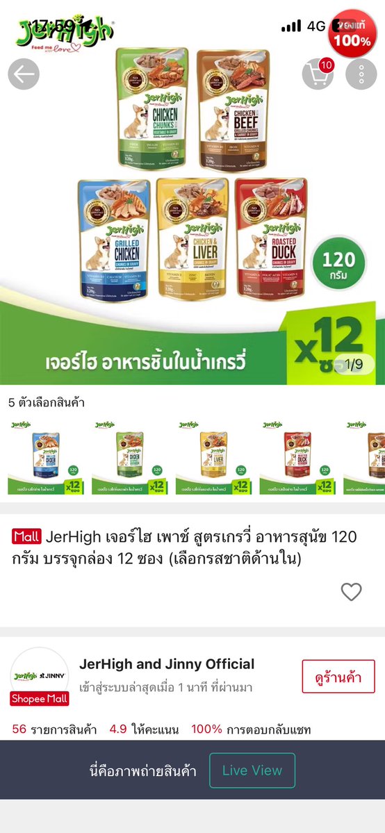 Mamasaywakeup's tweet photo. ใครอยากทำบุญเข้าพรรษาเชิญมามุง ไม่รู้ใครเป็นเหมือนเรามั้ย เราชอบเอาของไปบริจาคมากกว่าให้เป็นเงินไม่รุ้ทำไม (ทั้งๆที่ลดหย่อนภาษีได้) เลยอยากแนะนำ ใครชอบทำบุญบริจาคสิ่งของ ให้เอาอาหารสุนัข แมว หรือของต่างๆที่มูลนิธิต้องการ ไปบริจาคที่มูลนิธิบ้านสงเคราะห์สัตว์พิการ เราลองทักไปถามทางมูลนิธิมาเขาให้ทีอยู่มาด้วย เรากดสั่งในshopeeให้ไปส่งที่มูลนิธิเลยสะดวกมากๆๆ 

ใครสนใจก๊อปที่อยู่ด้านล่างนี้ไปแปะในshopeeได้เลยฮะ 

 มูลนิธิบ้านสงเคราะห์สัตว์พิการฯ (ของบริจาค)
เลขที่ 15/1 ม.1 ซ.พระมหาการุณย์25 ถ.ติวานนท์-ปากเกร็ด56
ต.บ้านใหม่ อ.ปากเกร็ด จ.นนทบุรี 11120
โทร.02-584-4896 หรือ 02-961-5360 , มือถือ 065-887-4888

📍อาหารเปียกสุนัข https://t.co/DutActHjgL
