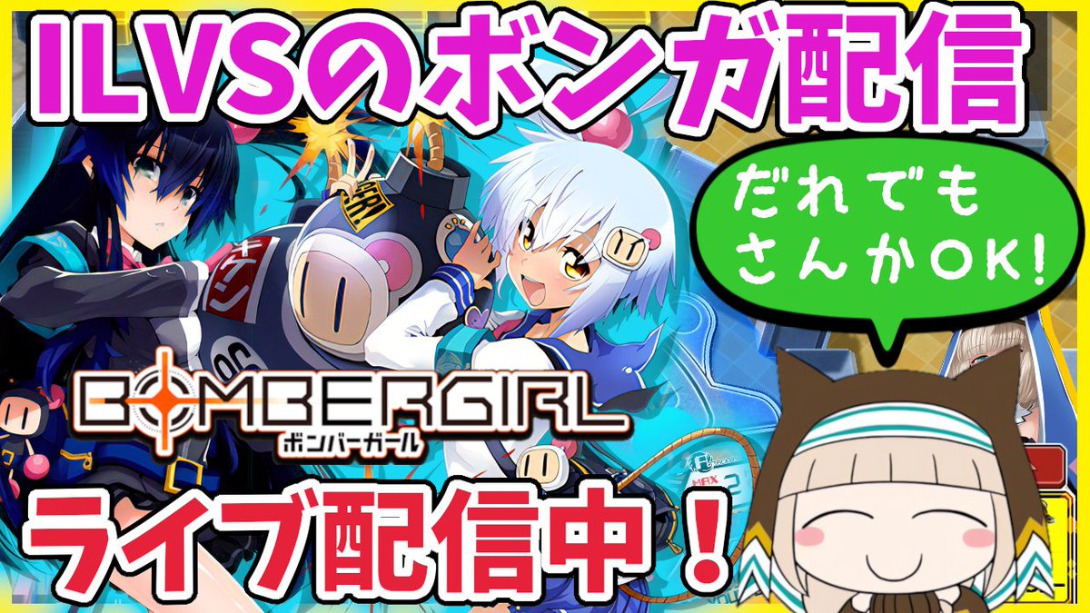 ILVS's tweet photo. 【ボンバーガール】人生には3つの大事な袋があります。ま��乳袋────【コナステ版 #229】 https://t.co/UOqDjDqYRJ @YouTubeより https://t.co/Mp5QE7BhNU
