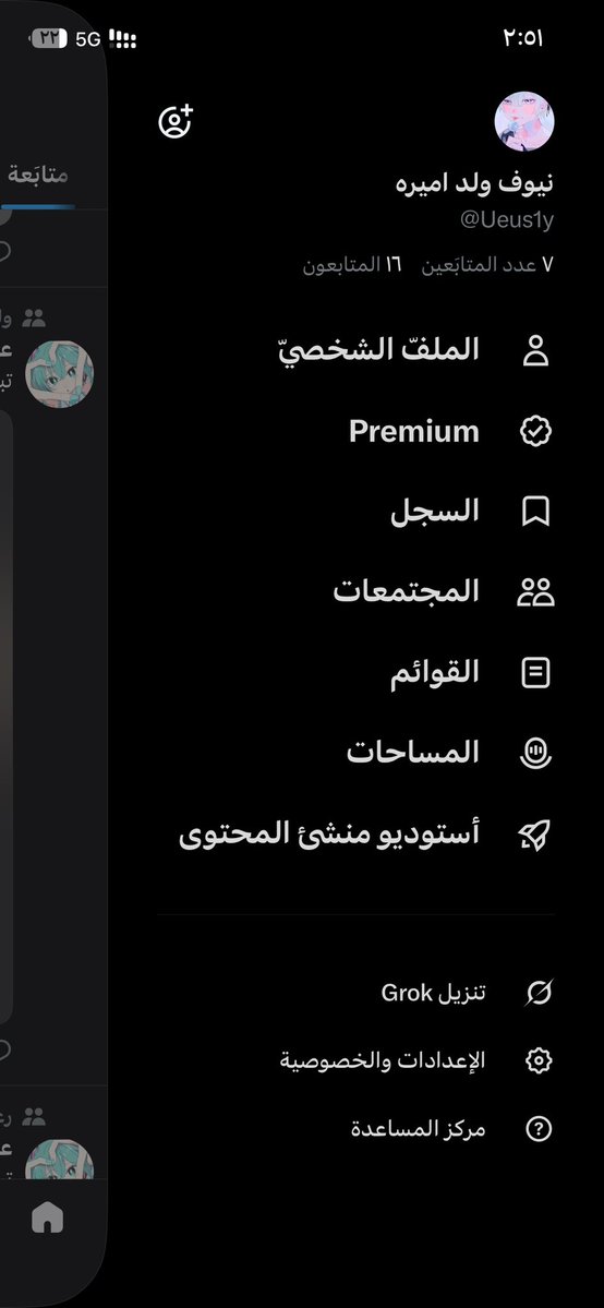 FFF0kl's tweet photo. اه كسمي وكسختي القحبه ذا حسابي الجديد حسابي اول انحظر ياكلاب https://t.co/oklEo2h8dE