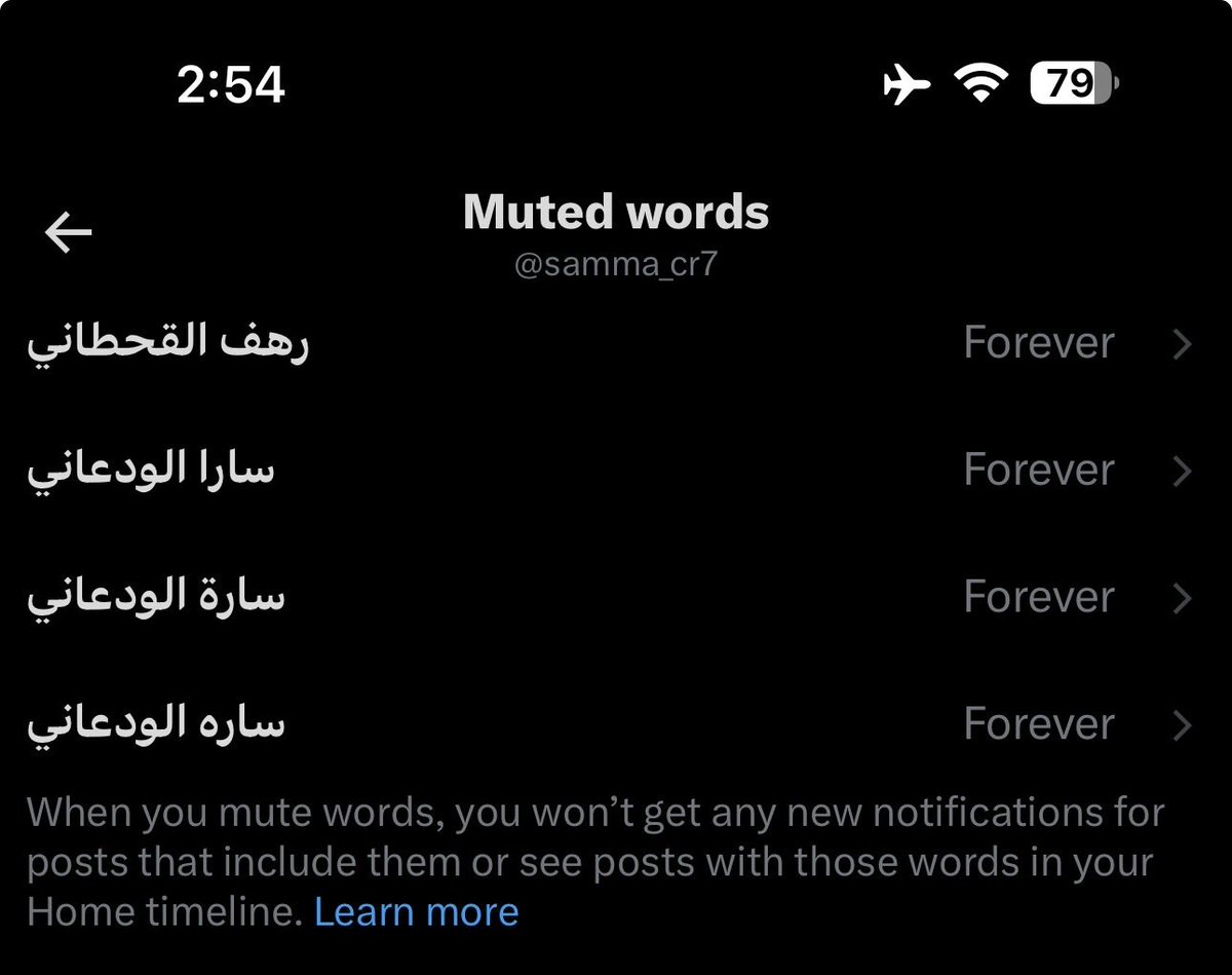 samma_cr7's tweet photo. @Moon9999_n رهف القحطاني مقرفه بشكل 
والمشكله ماهي قادره تستوعب انها صايرة تحوم الكبد https://t.co/DeiCyXf5C9