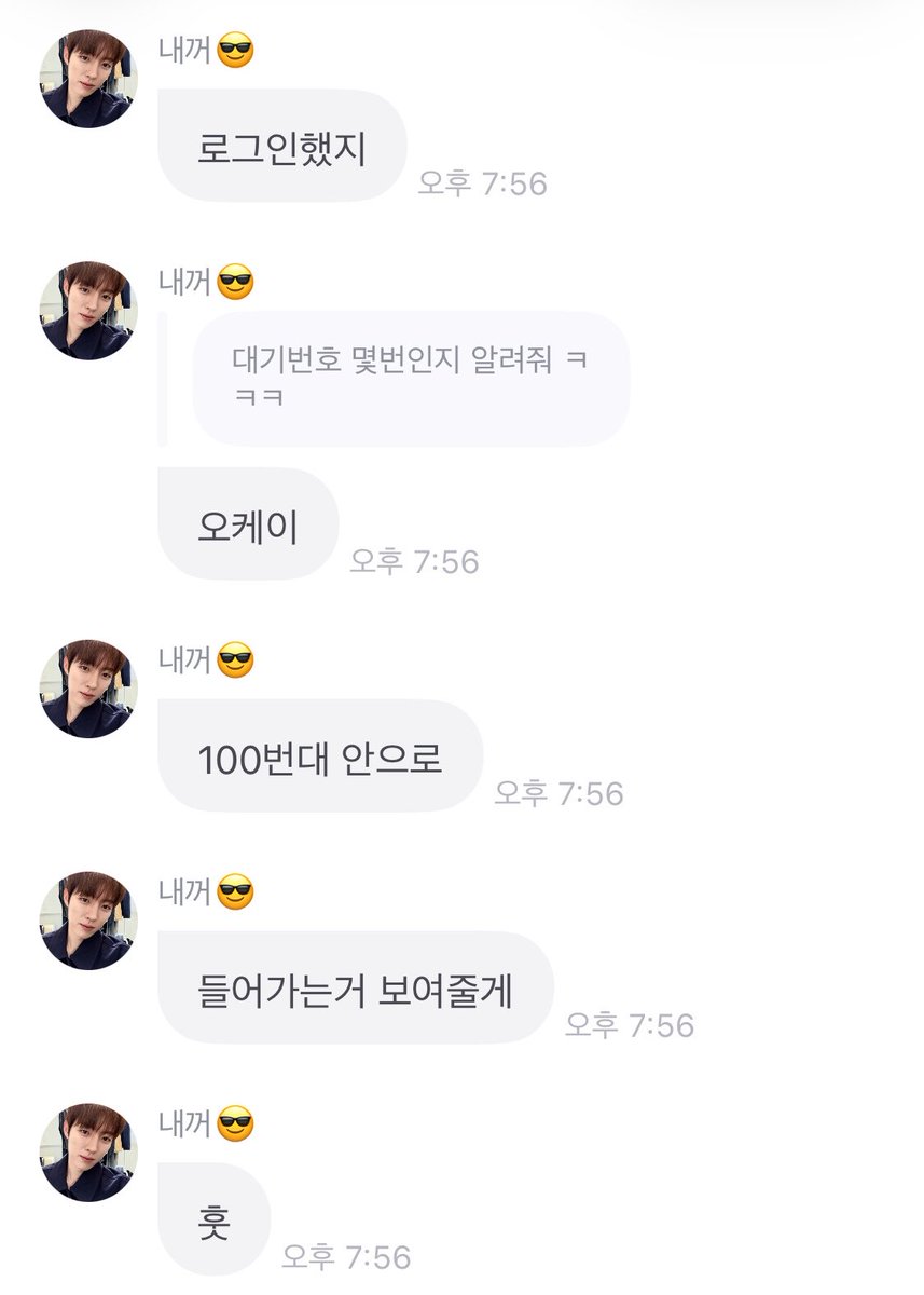 loey_827_yeol's tweet photo. ㅋㅋㅋㅋㅋㅋㅋㅋㅋㅋㅋ아 제발ㅋㅋㅋㅋㅋㅋㅋㅋㅋㅋㅋㅋ 티켓팅 참전하는 바보 사슴 실존ㅋㅋㅋㅋㅋㅋㅋㅋㅋㅋㅋㅋ https://t.co/ivdN76cvzc