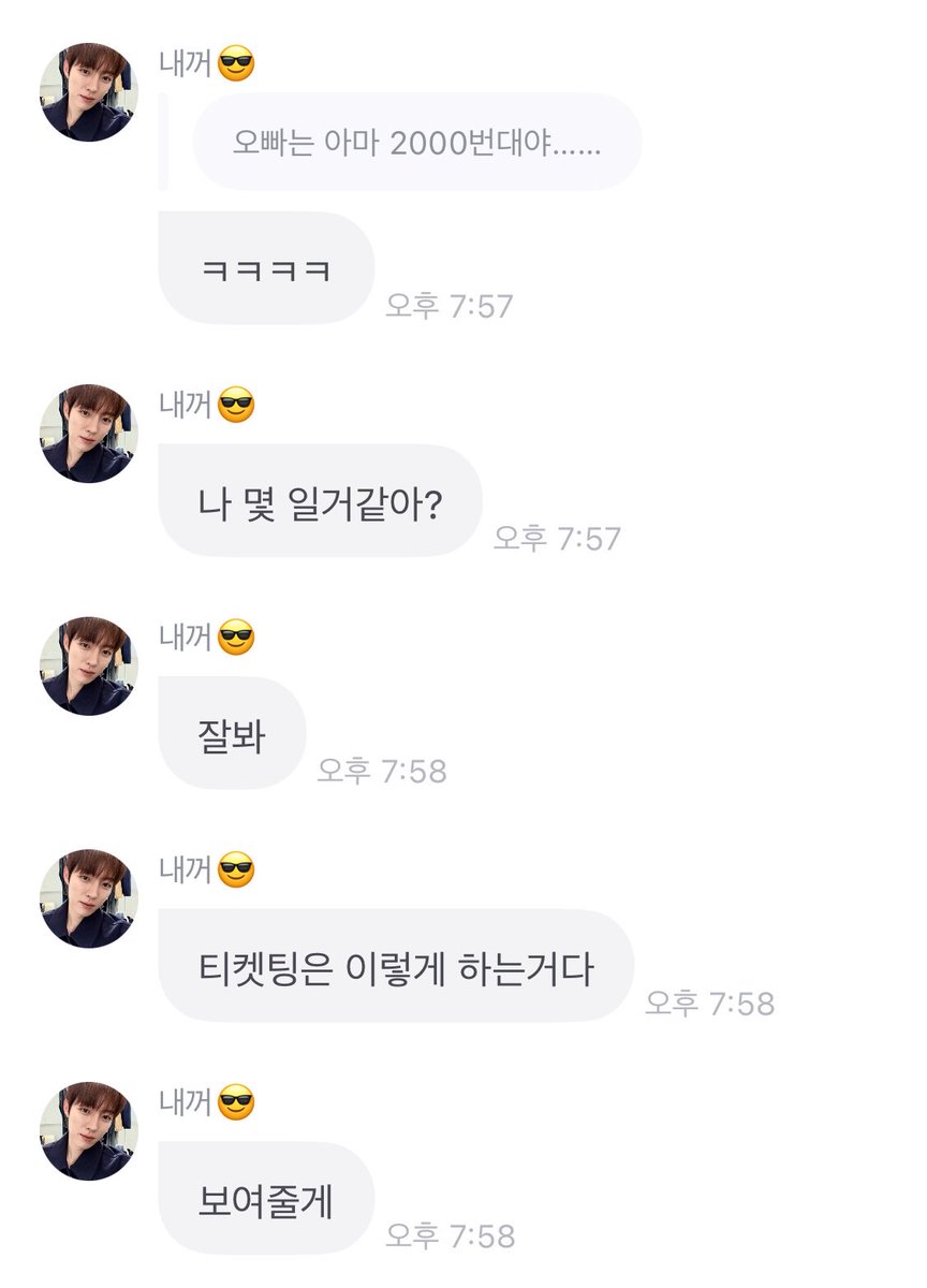loey_827_yeol's tweet photo. ㅋㅋㅋㅋㅋㅋㅋㅋㅋㅋㅋ아 제발ㅋㅋㅋㅋㅋㅋㅋㅋㅋㅋㅋㅋ 티켓팅 참전하는 바보 사슴 실존ㅋㅋㅋㅋㅋㅋㅋㅋㅋㅋㅋㅋ https://t.co/ivdN76cvzc